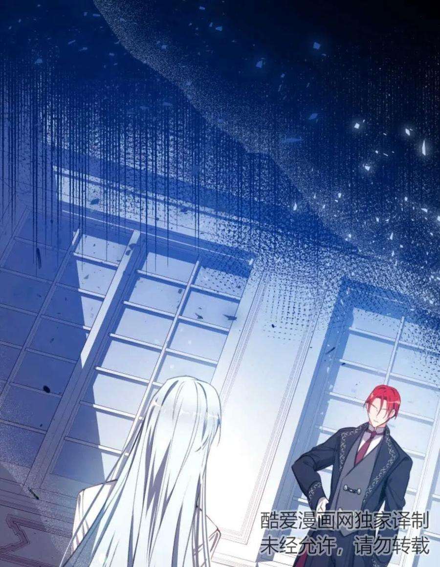 我们能成为家人吗01话