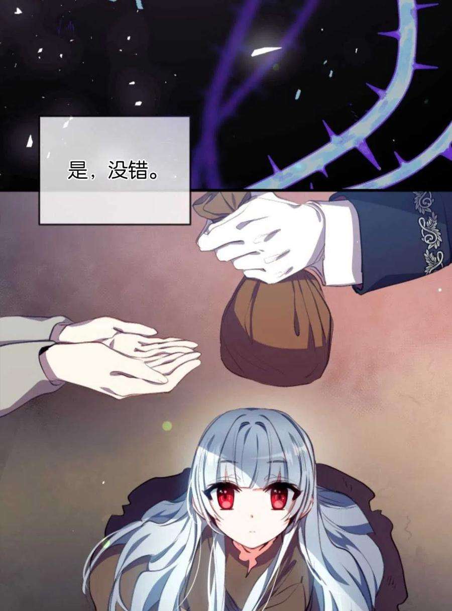 我们能成为家人吗01话