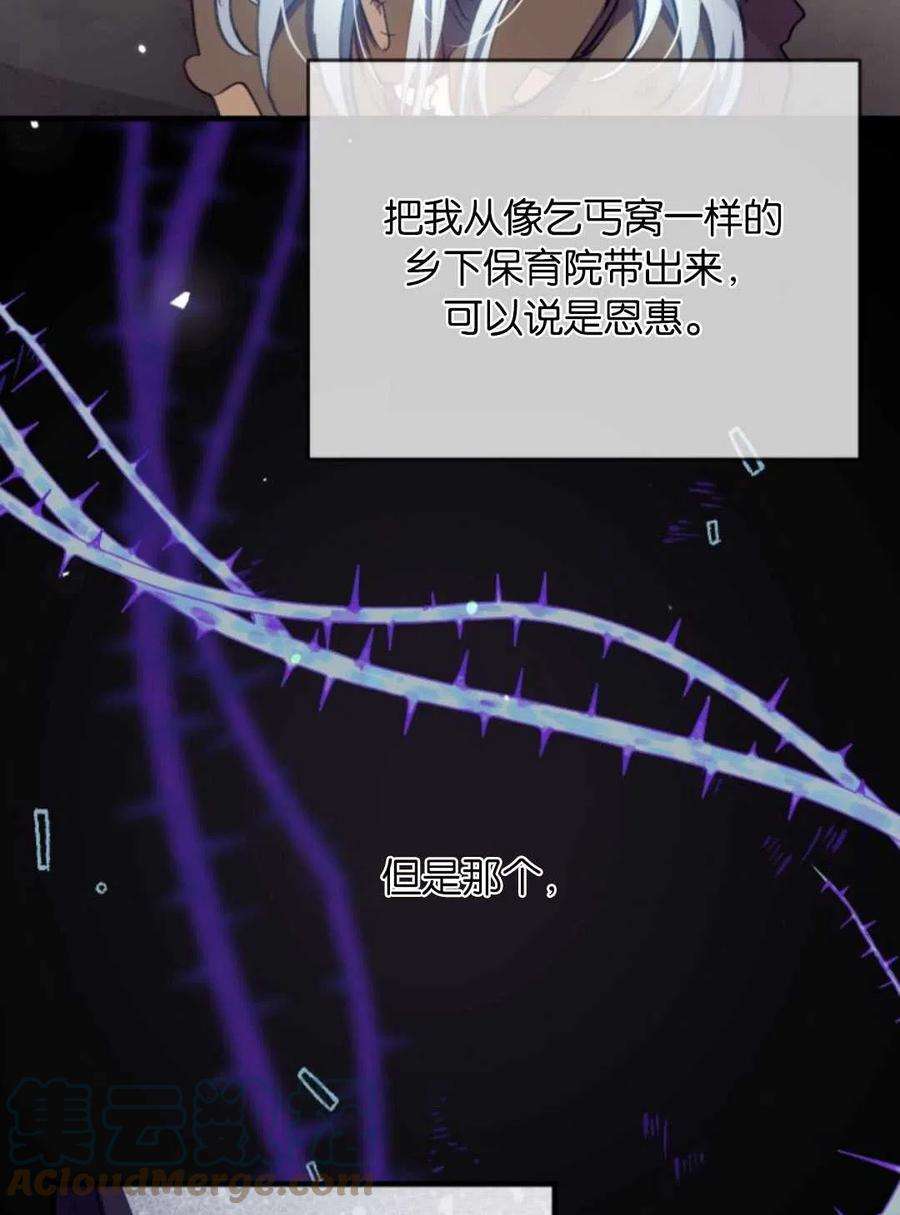 我们能成为家人吗01话