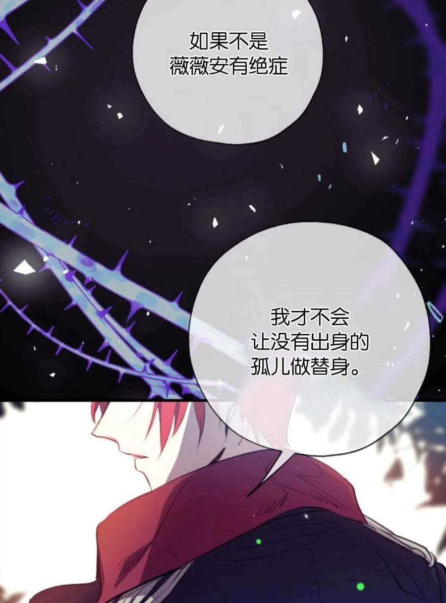 我们能成为家人吗01话