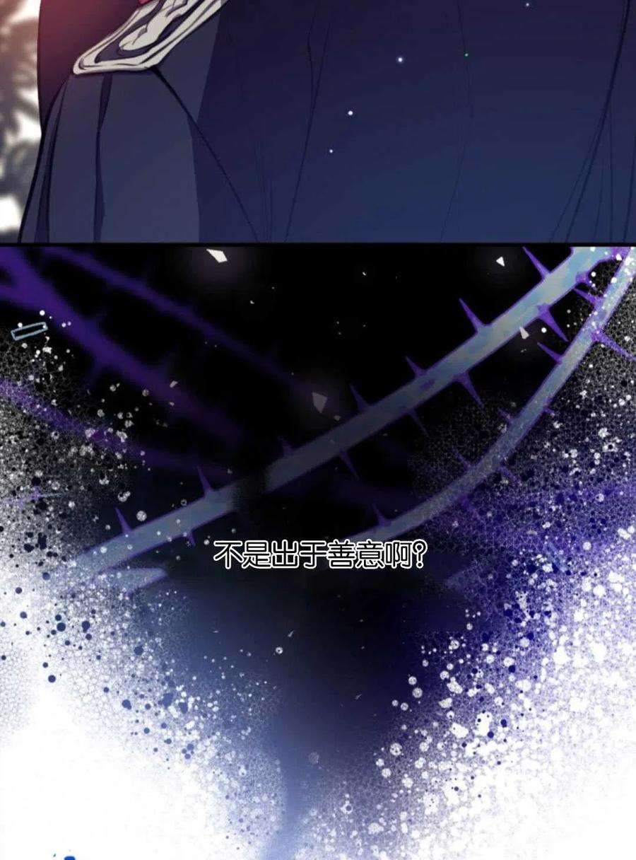 我们能成为家人吗01话