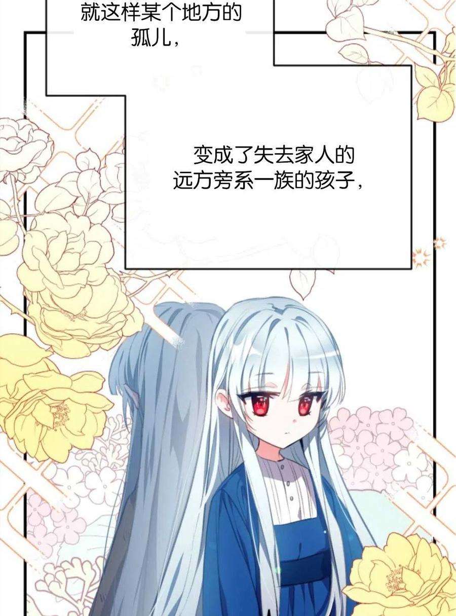 我们能成为家人吗01话