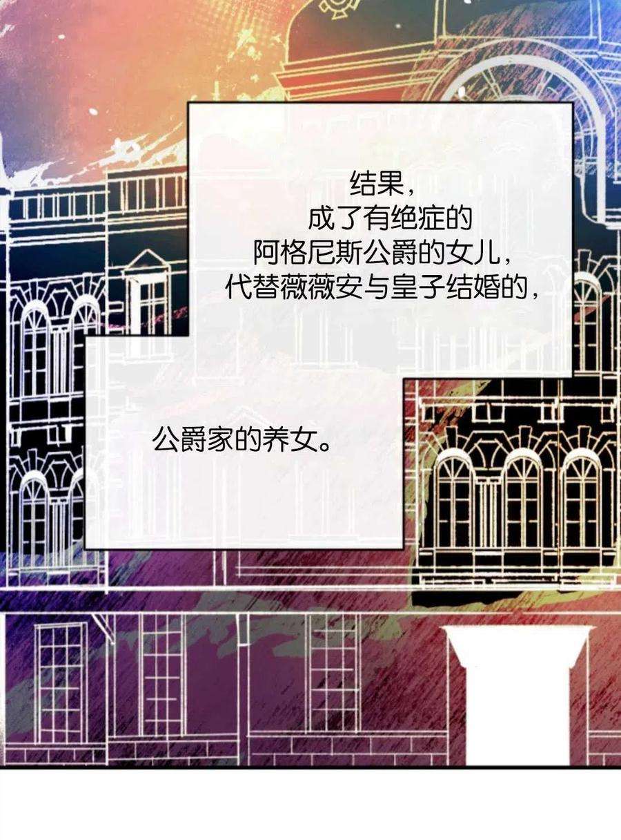 我们能成为家人吗01话