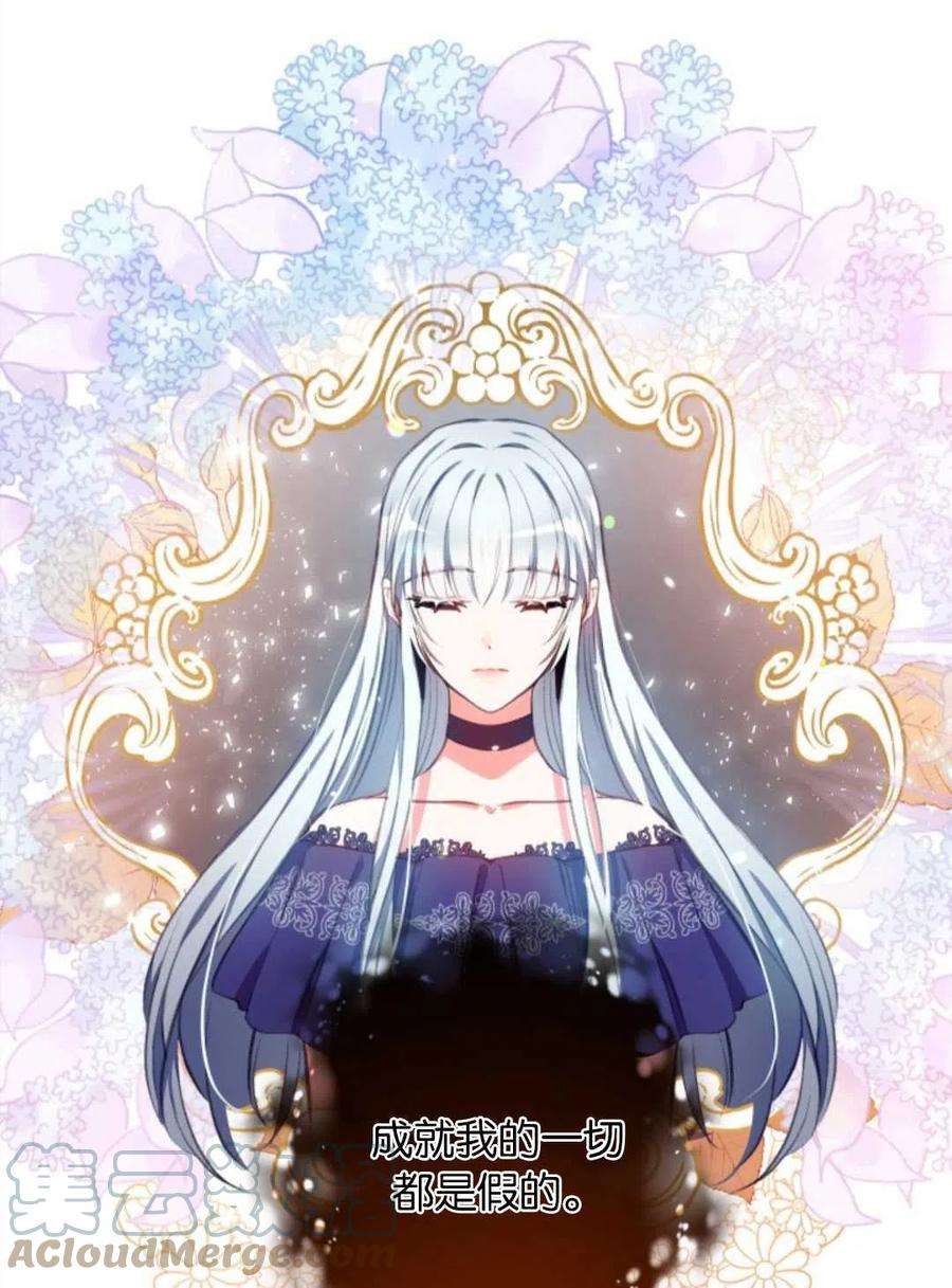 我们能成为家人吗01话