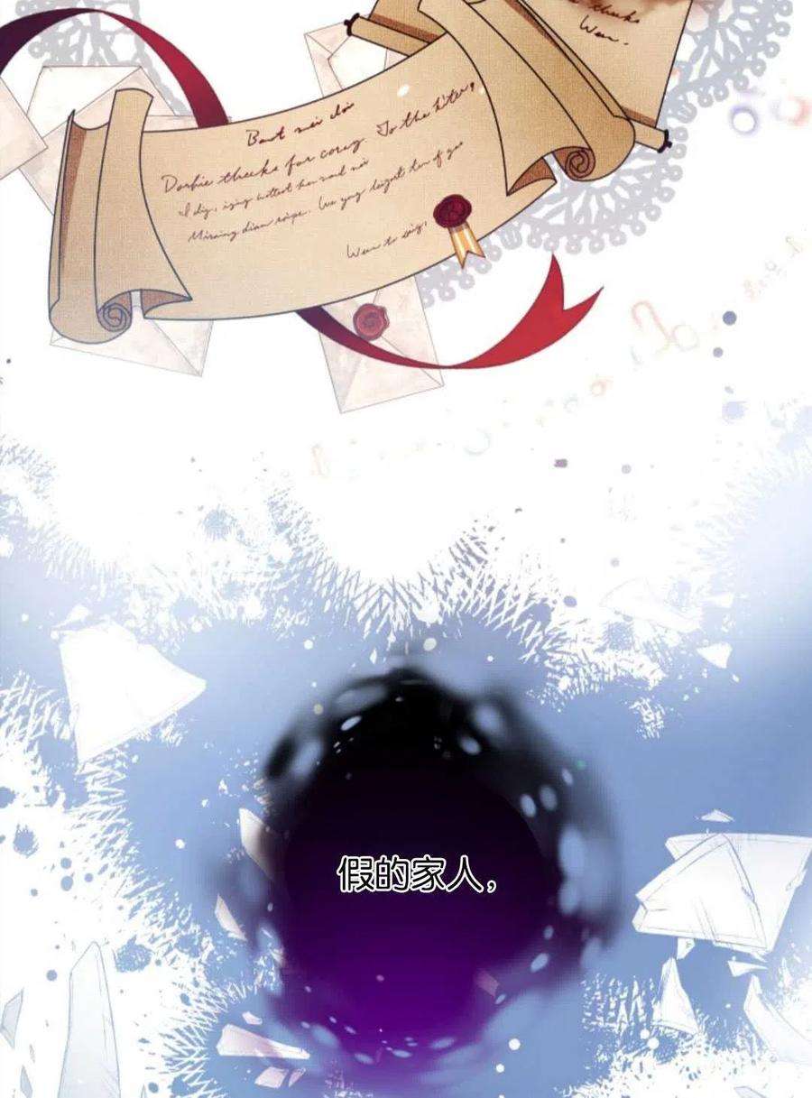 我们能成为家人吗01话