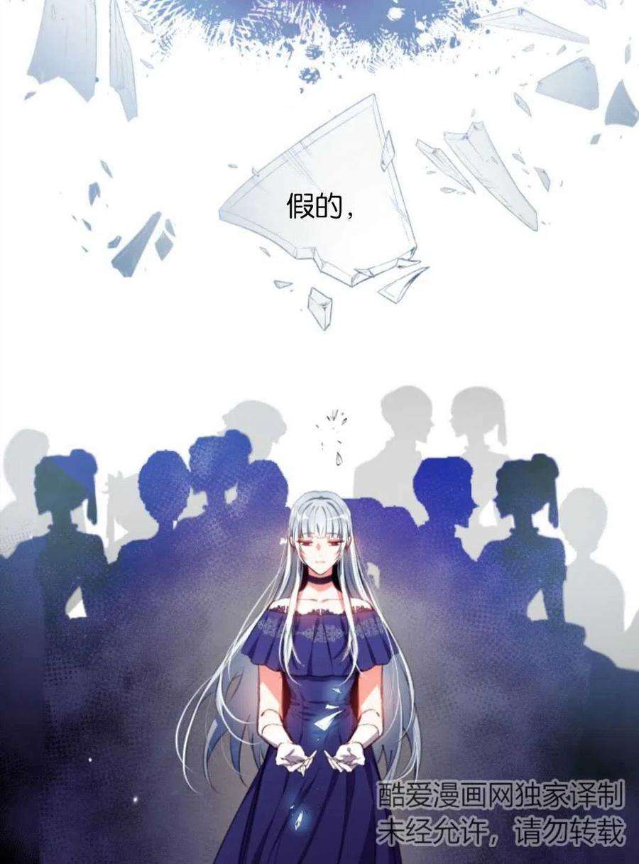 我们能成为家人吗01话