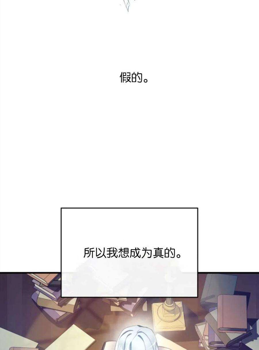 我们能成为家人吗01话