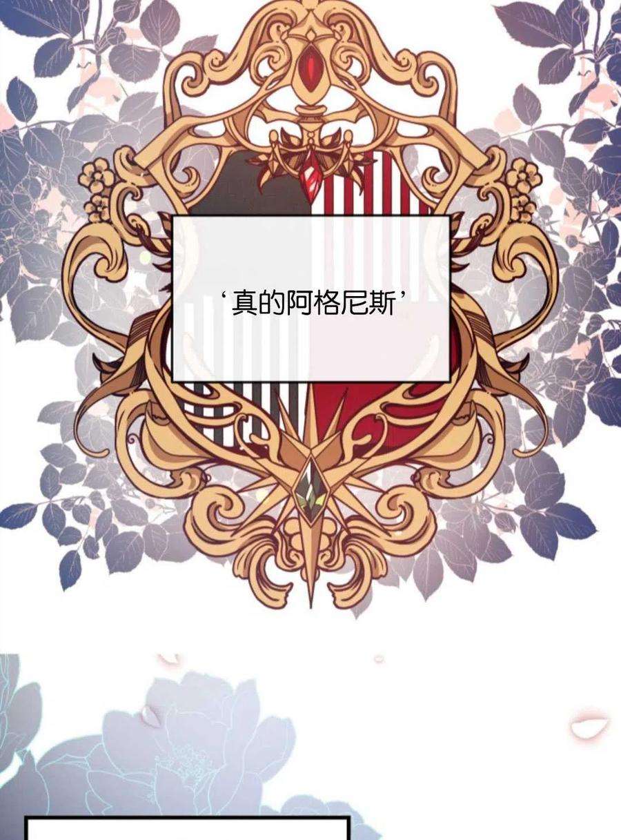 我们能成为家人吗01话