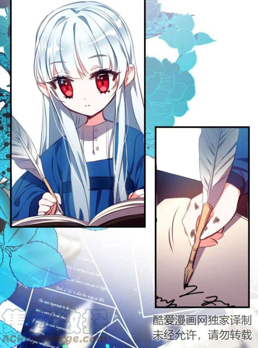 我们能成为家人吗01话