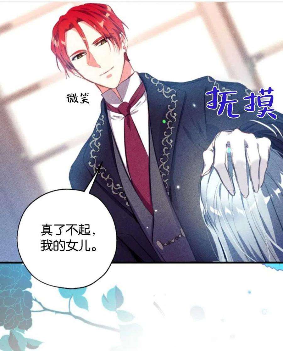 我们能成为家人吗01话