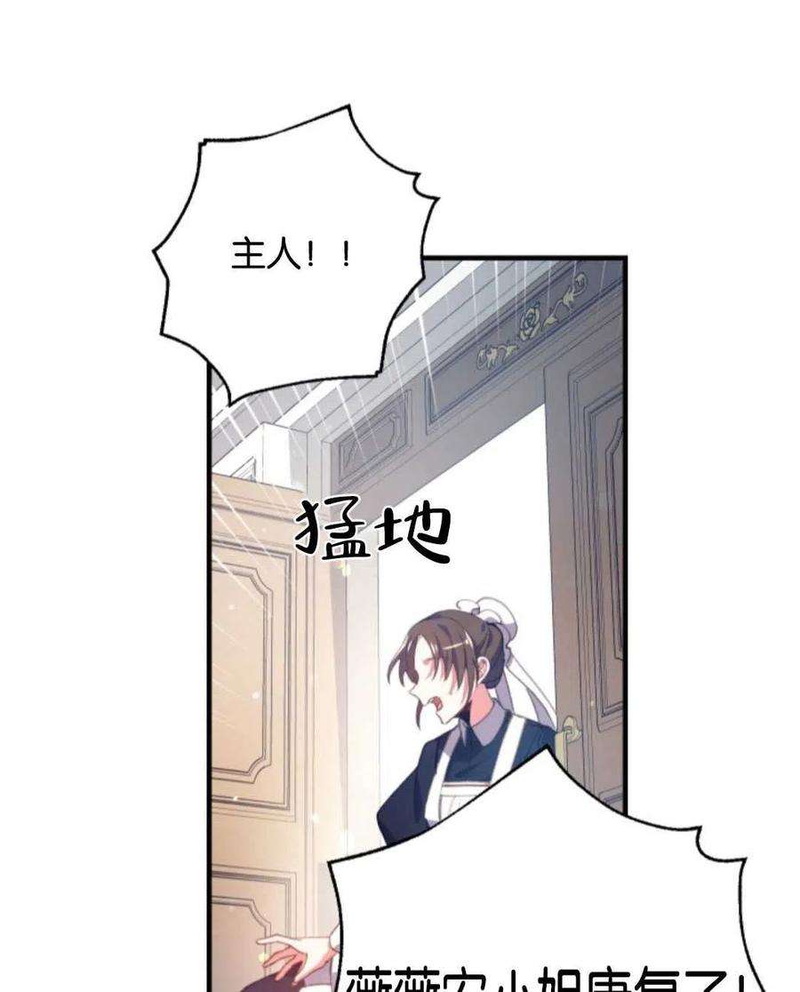 我们能成为家人吗01话