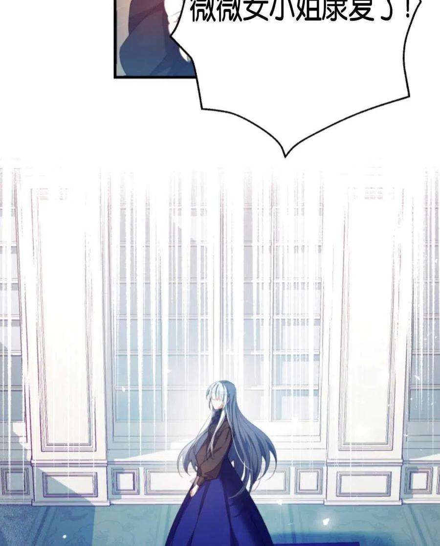 我们能成为家人吗01话