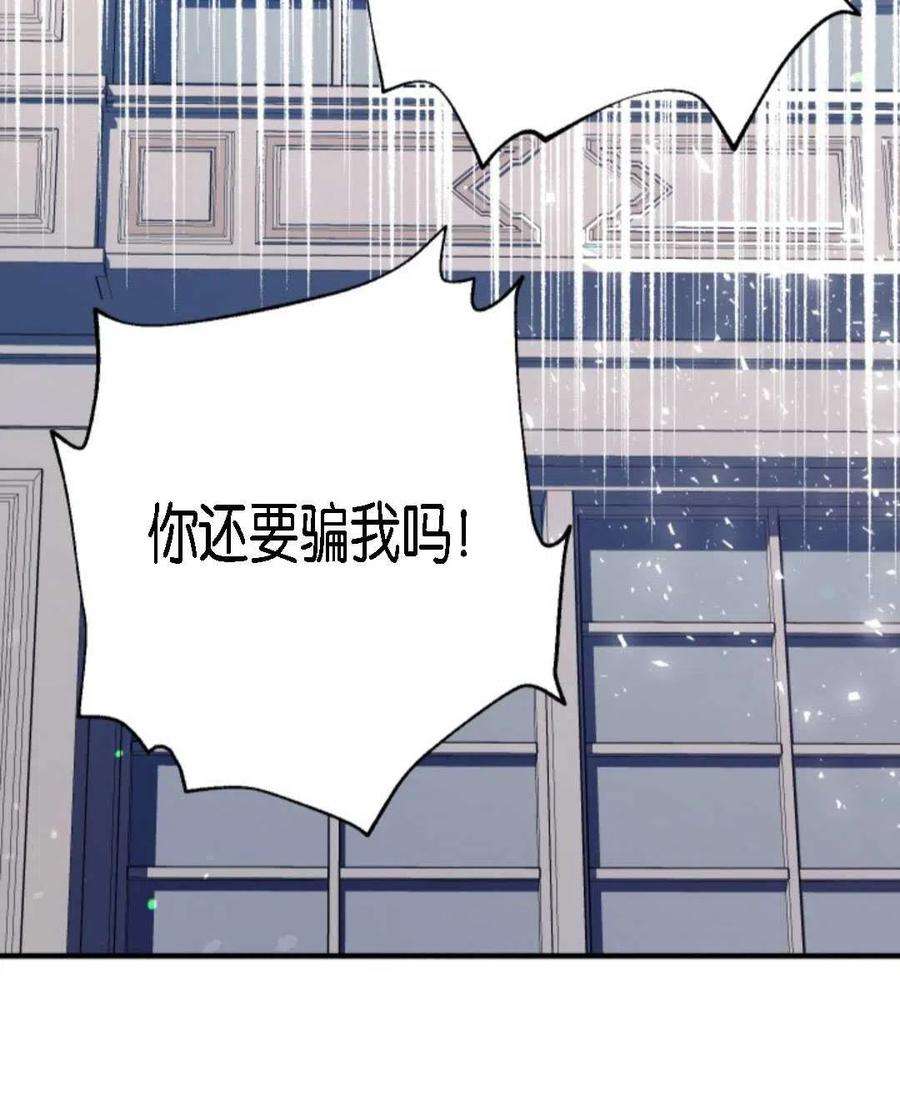 我们能成为家人吗01话