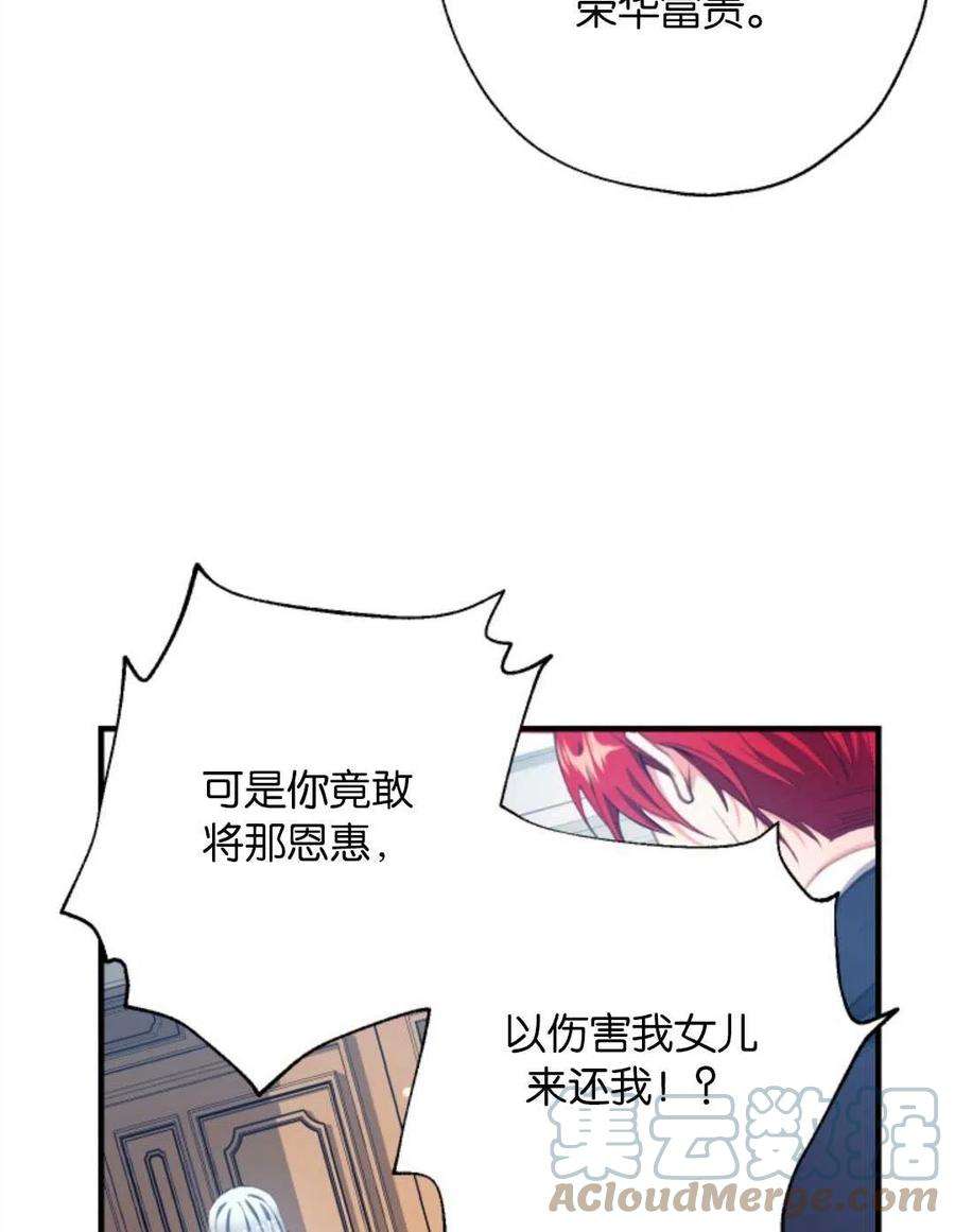 我们能成为家人吗01话