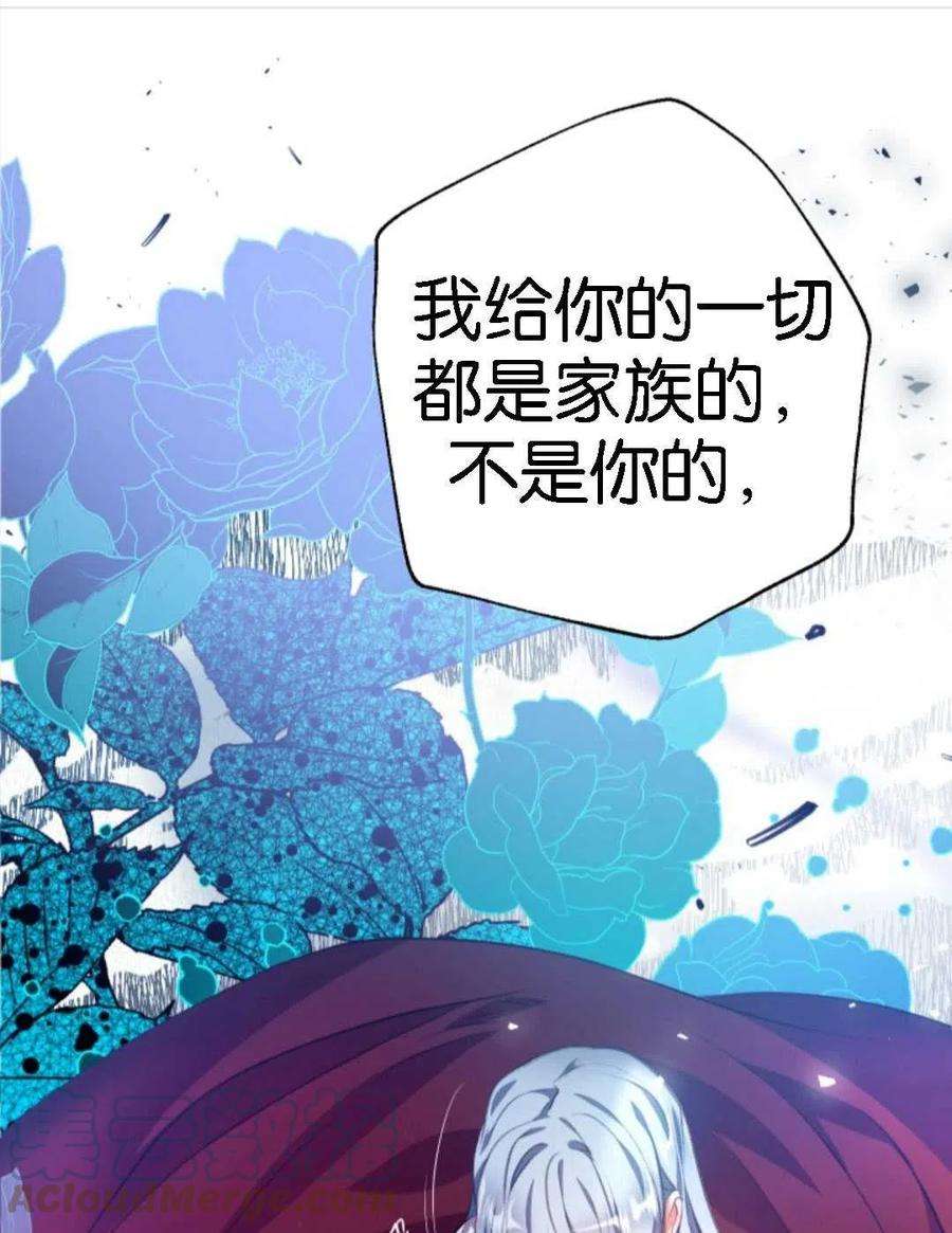 我们能成为家人吗01话