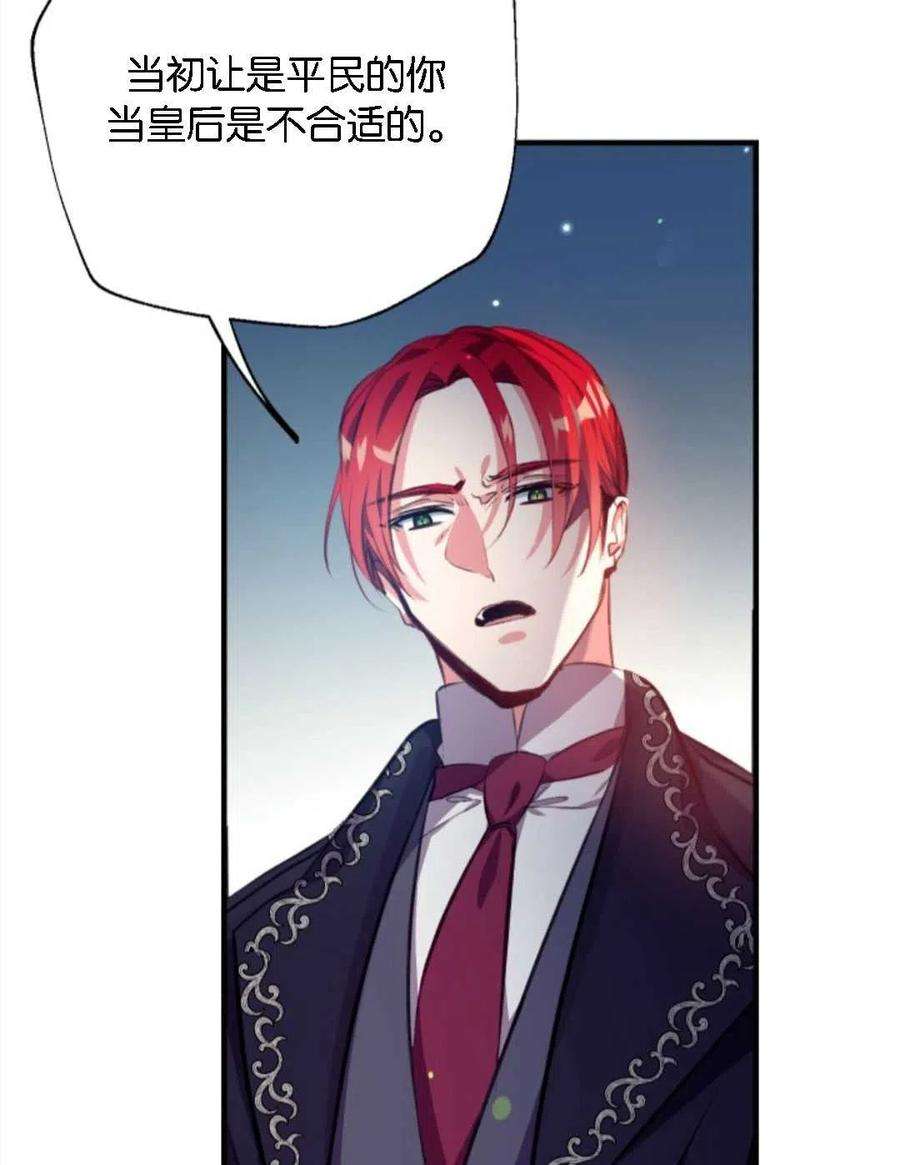 我们能成为家人吗01话