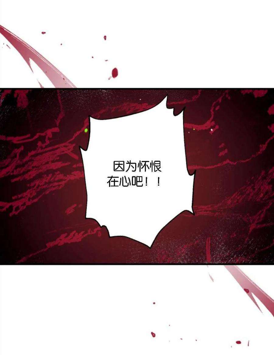 我们能成为家人吗01话