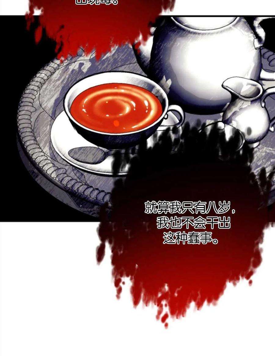 我们能成为家人吗01话