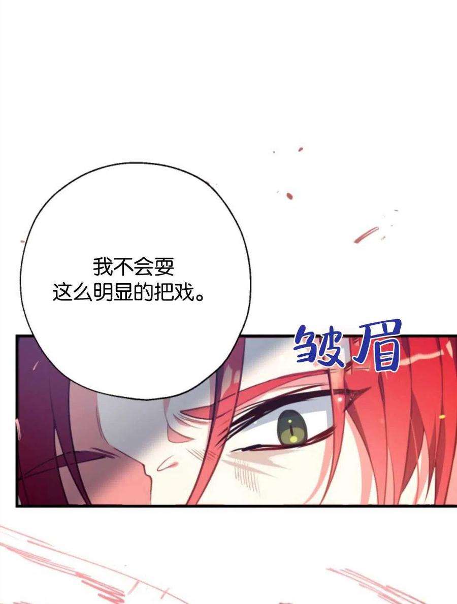 我们能成为家人吗01话