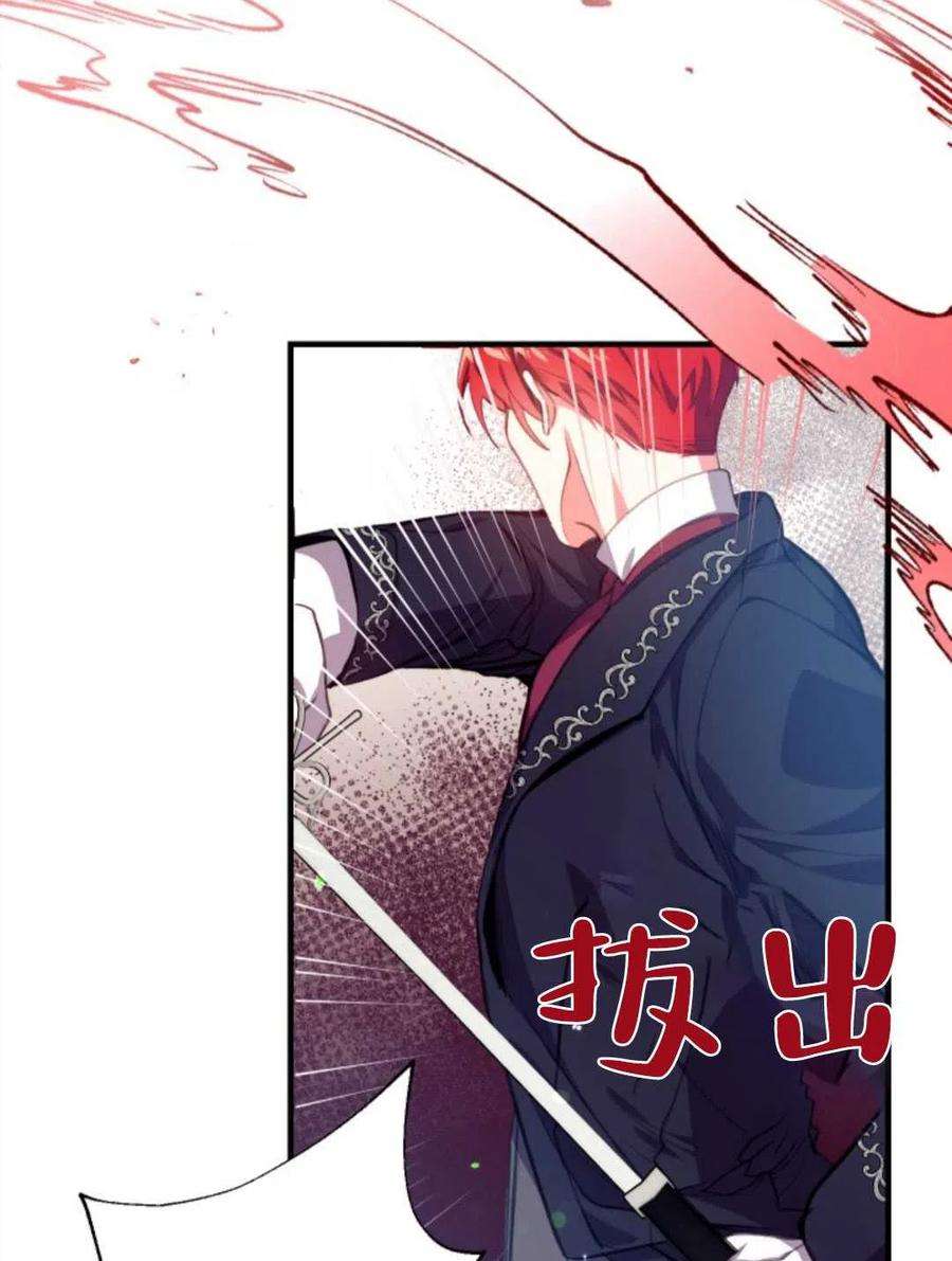 我们能成为家人吗01话