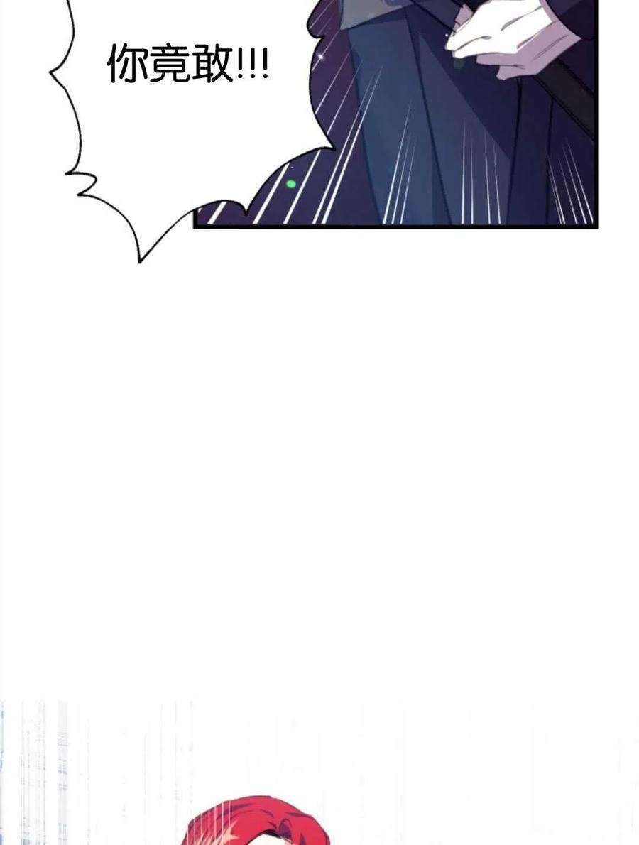 我们能成为家人吗01话