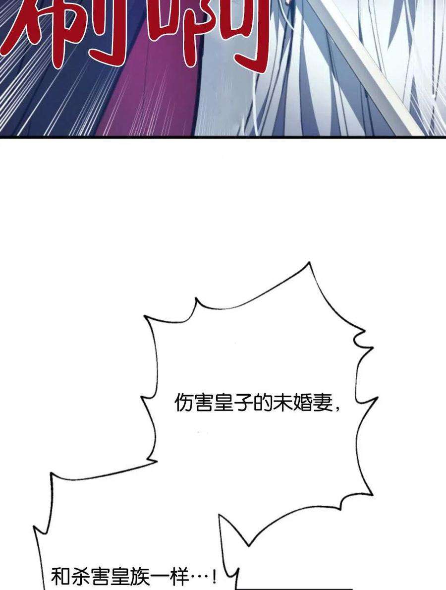 我们能成为家人吗01话