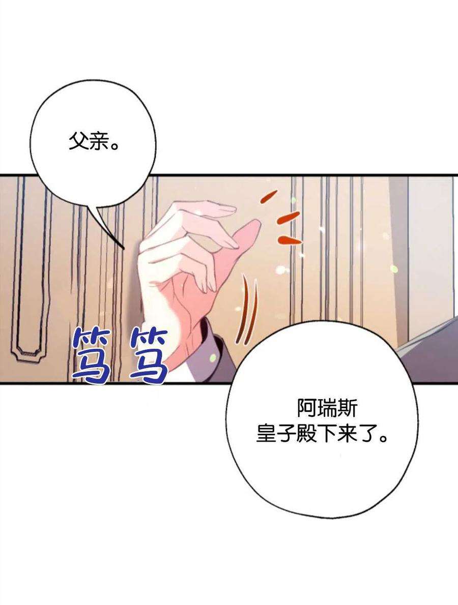 我们能成为家人吗01话