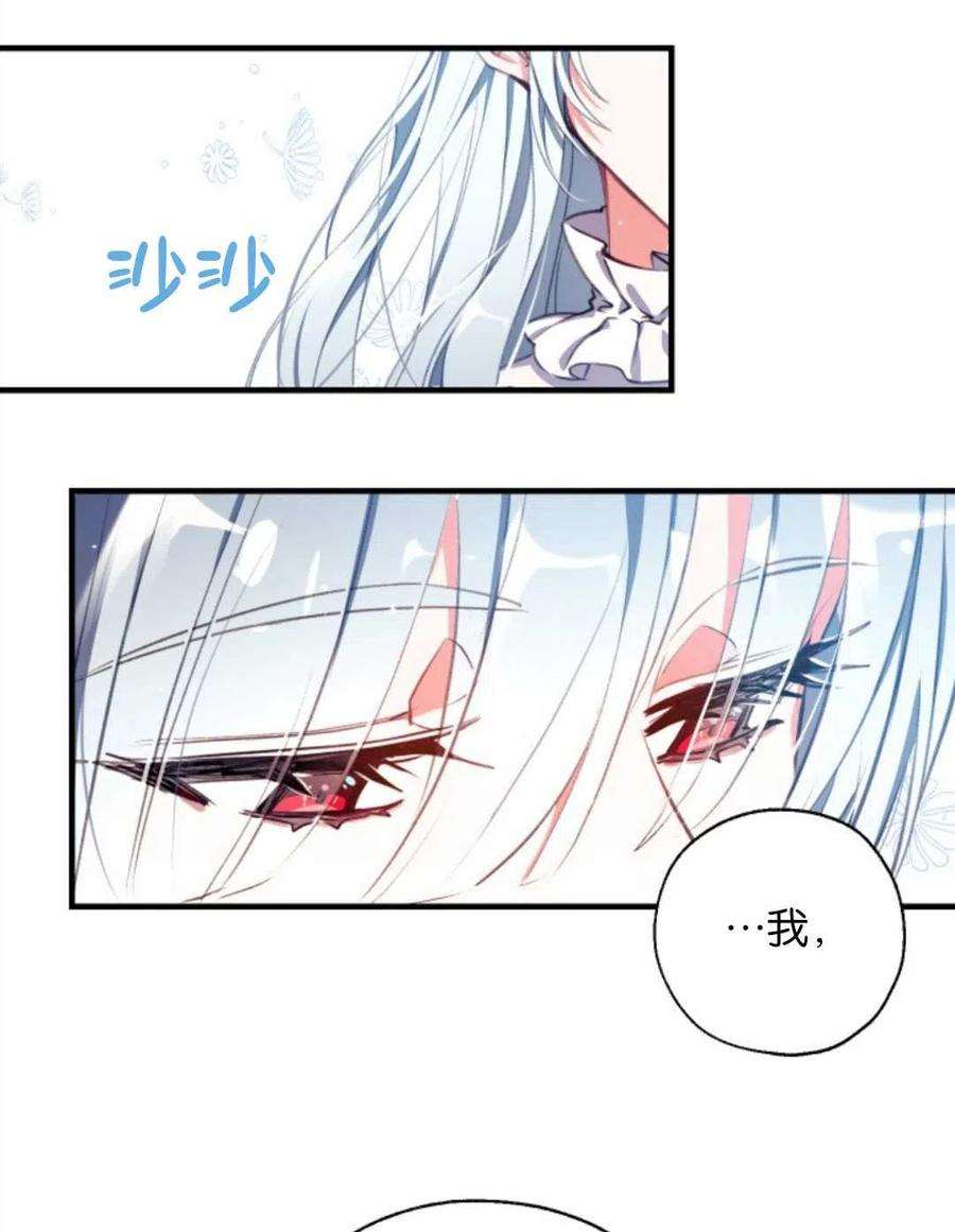 我们能成为家人吗01话