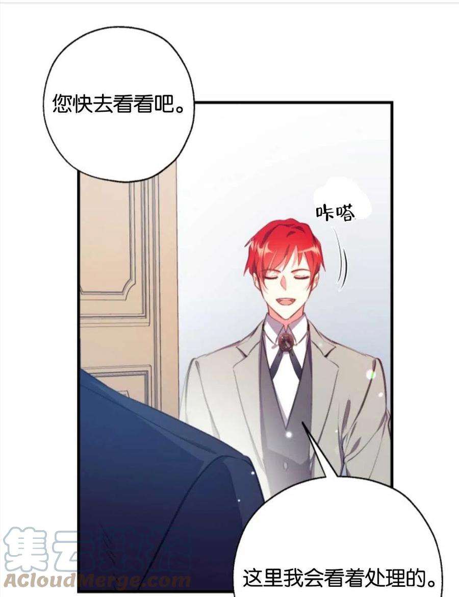 我们能成为家人吗01话