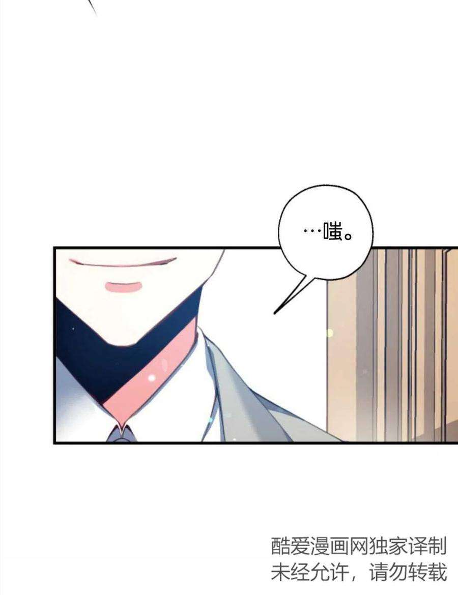 我们能成为家人吗01话