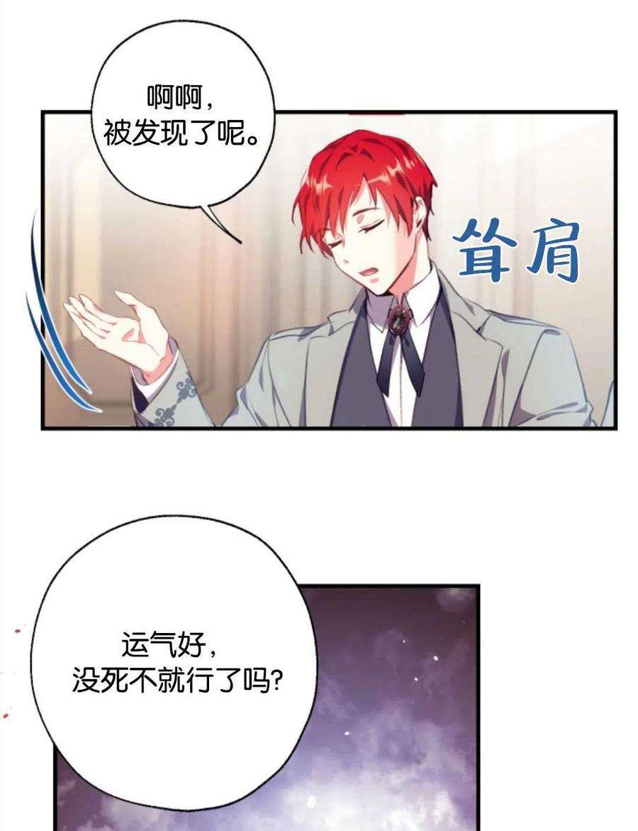 我们能成为家人吗01话