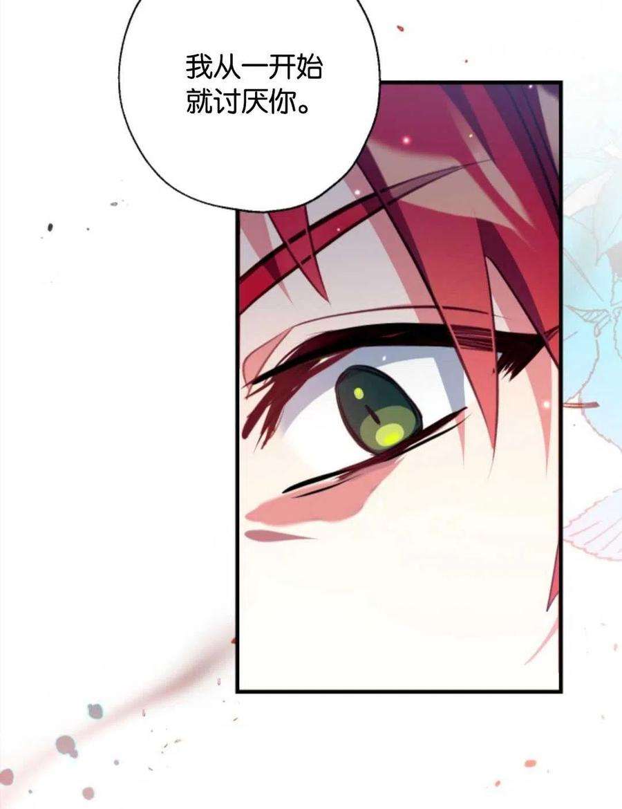 我们能成为家人吗01话