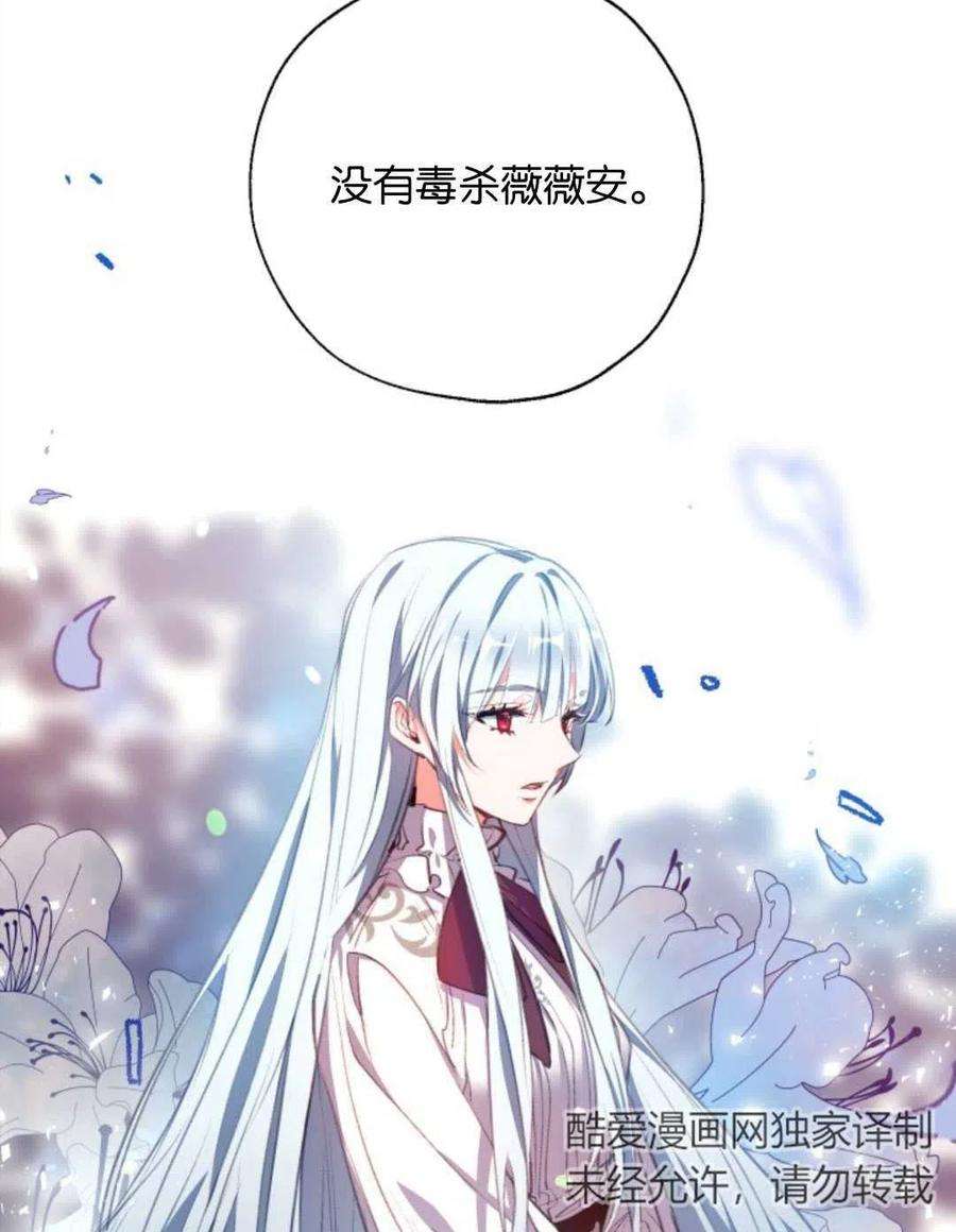 我们能成为家人吗01话