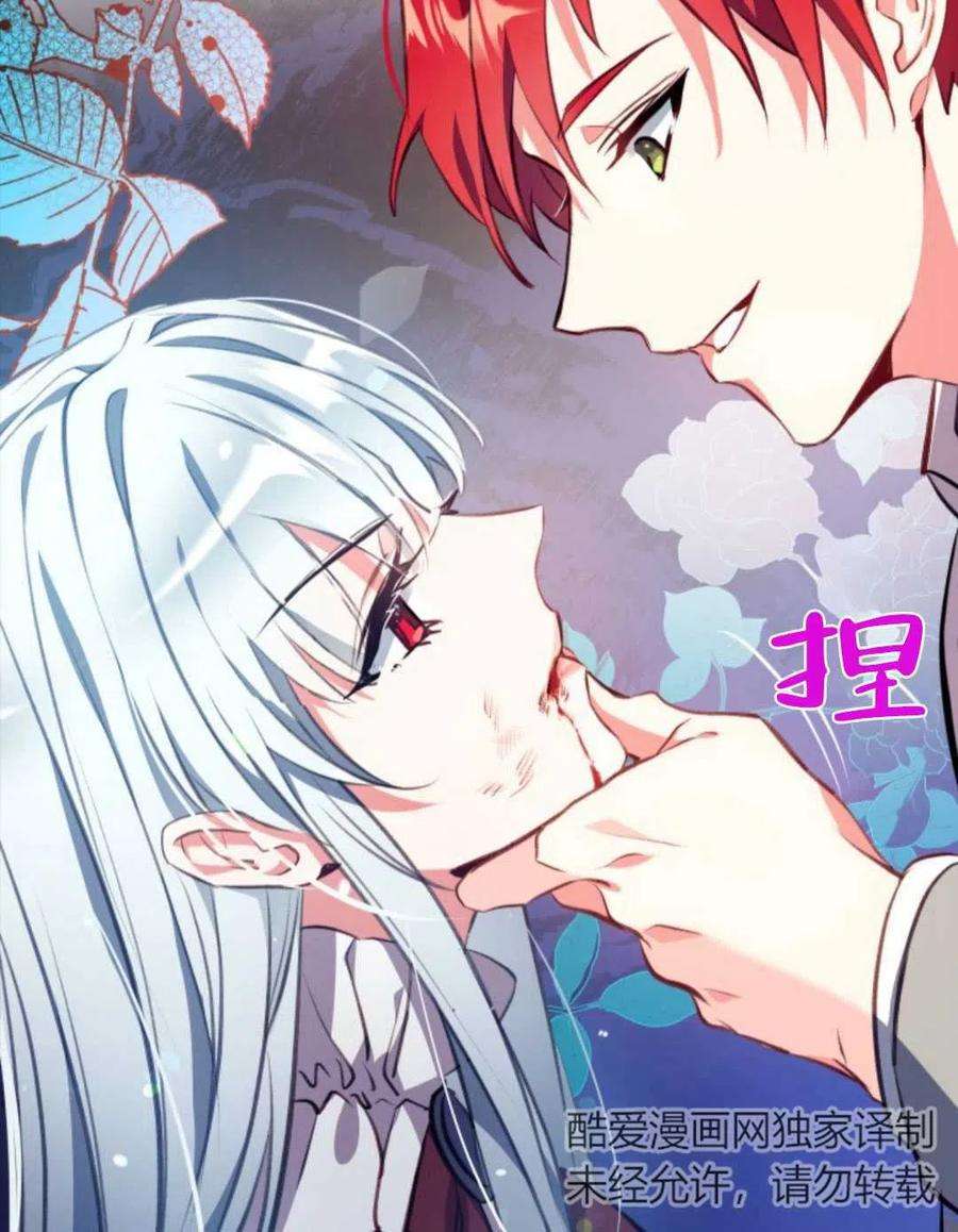 我们能成为家人吗01话