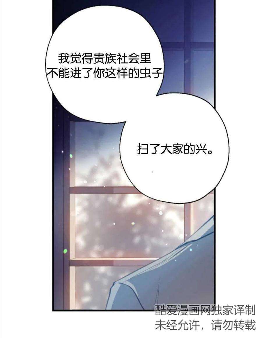 我们能成为家人吗01话