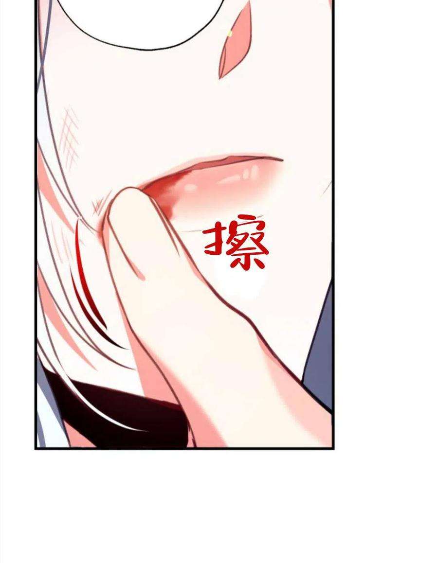 我们能成为家人吗01话