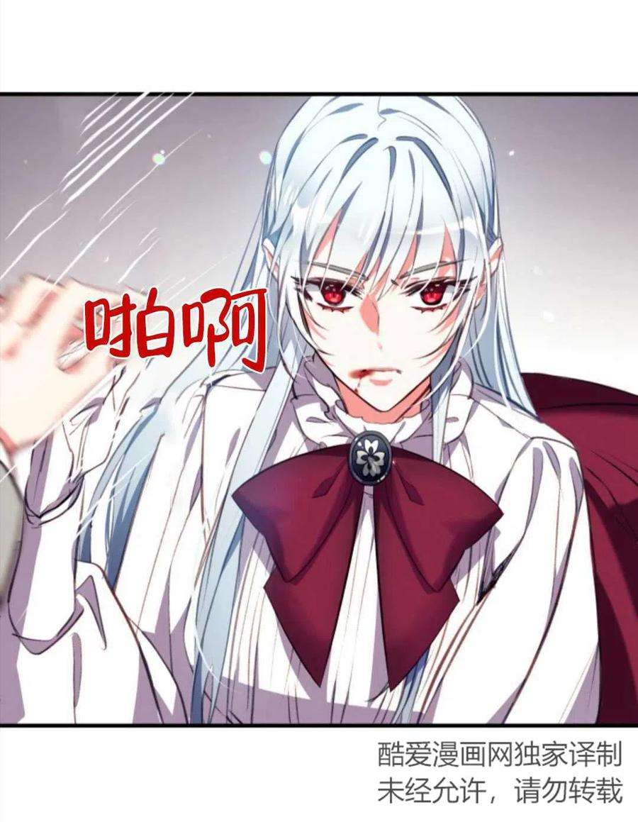 我们能成为家人吗01话