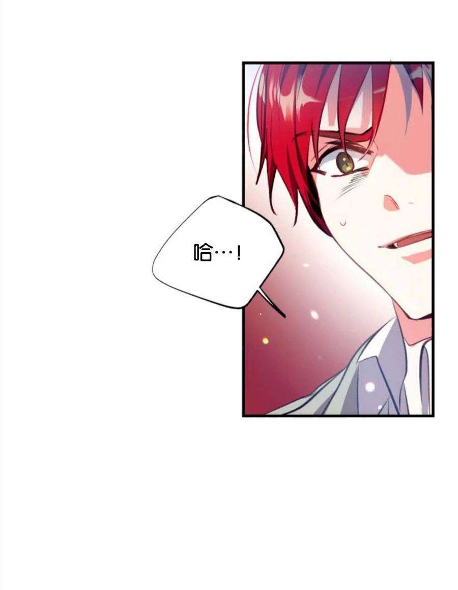 我们能成为家人吗01话