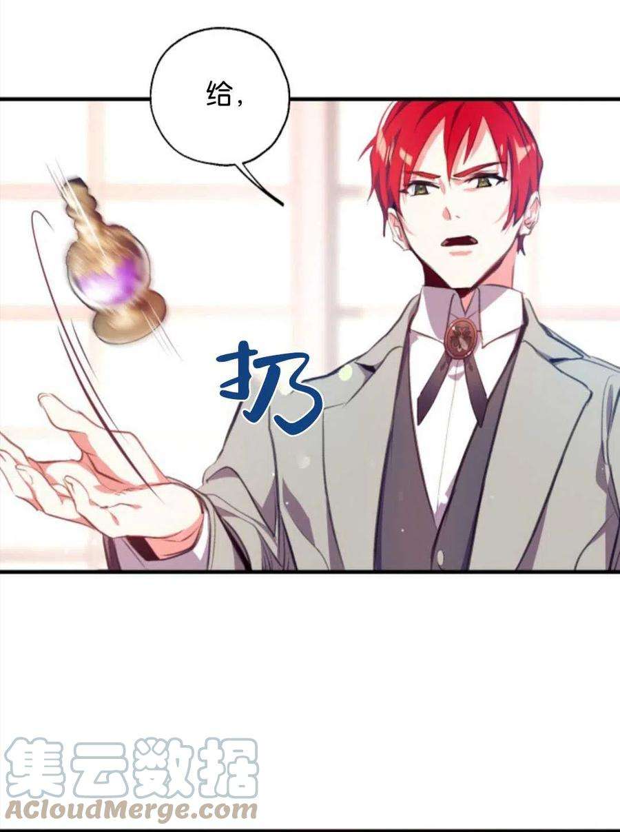 我们能成为家人吗01话