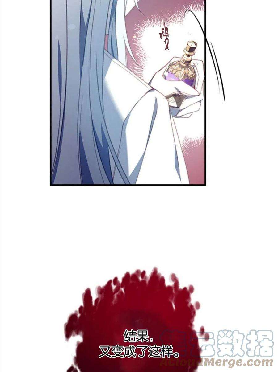 我们能成为家人吗01话