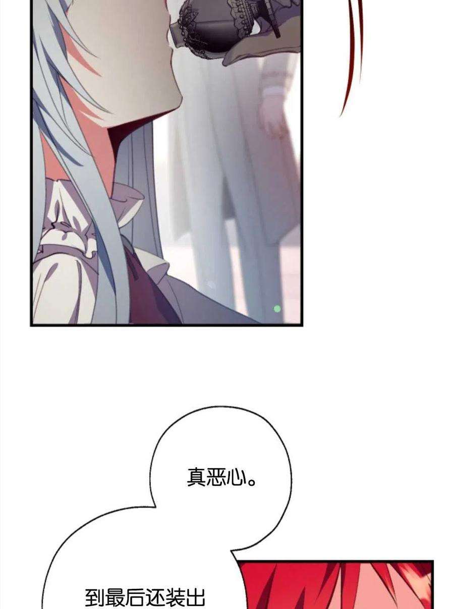 我们能成为家人吗01话