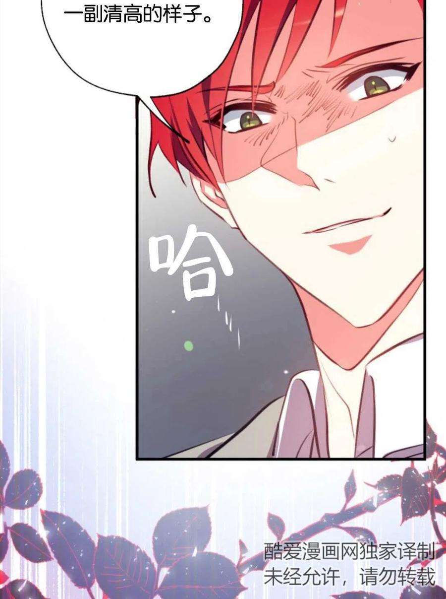 我们能成为家人吗01话