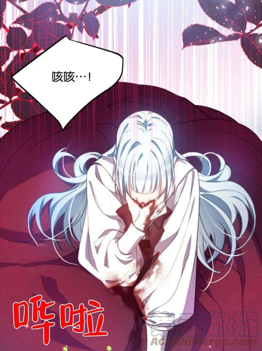 我们能成为家人吗01话