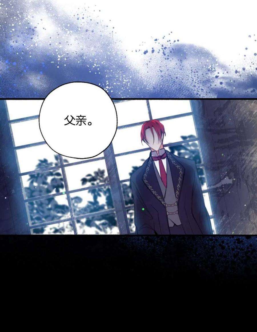 我们能成为家人吗01话