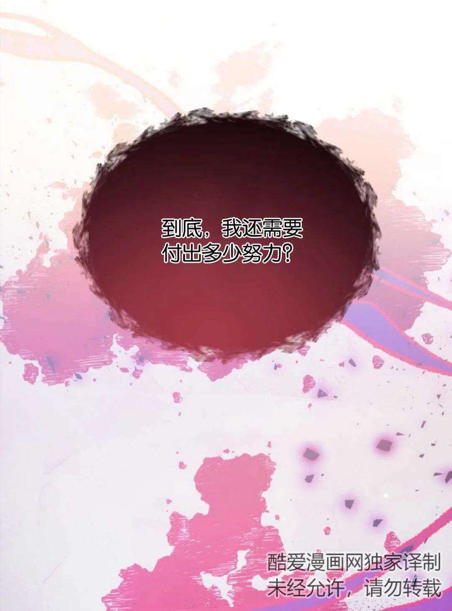 我们能成为家人吗01话