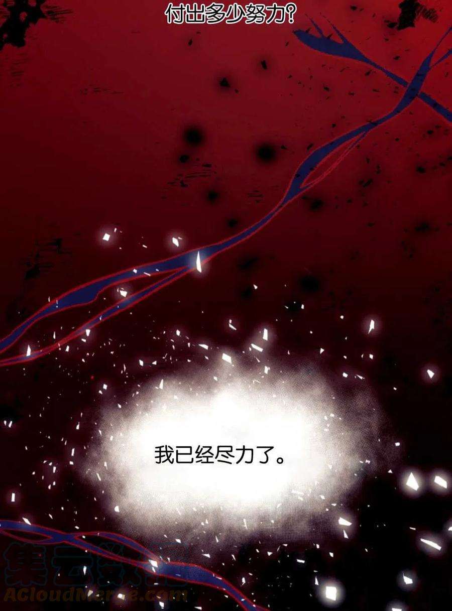 我们能成为家人吗01话