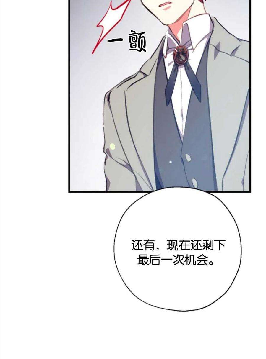 我们能成为家人吗01话