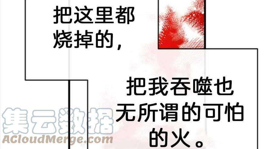 我们能成为家人吗02话