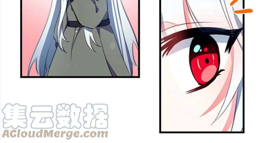 我们能成为家人吗02话