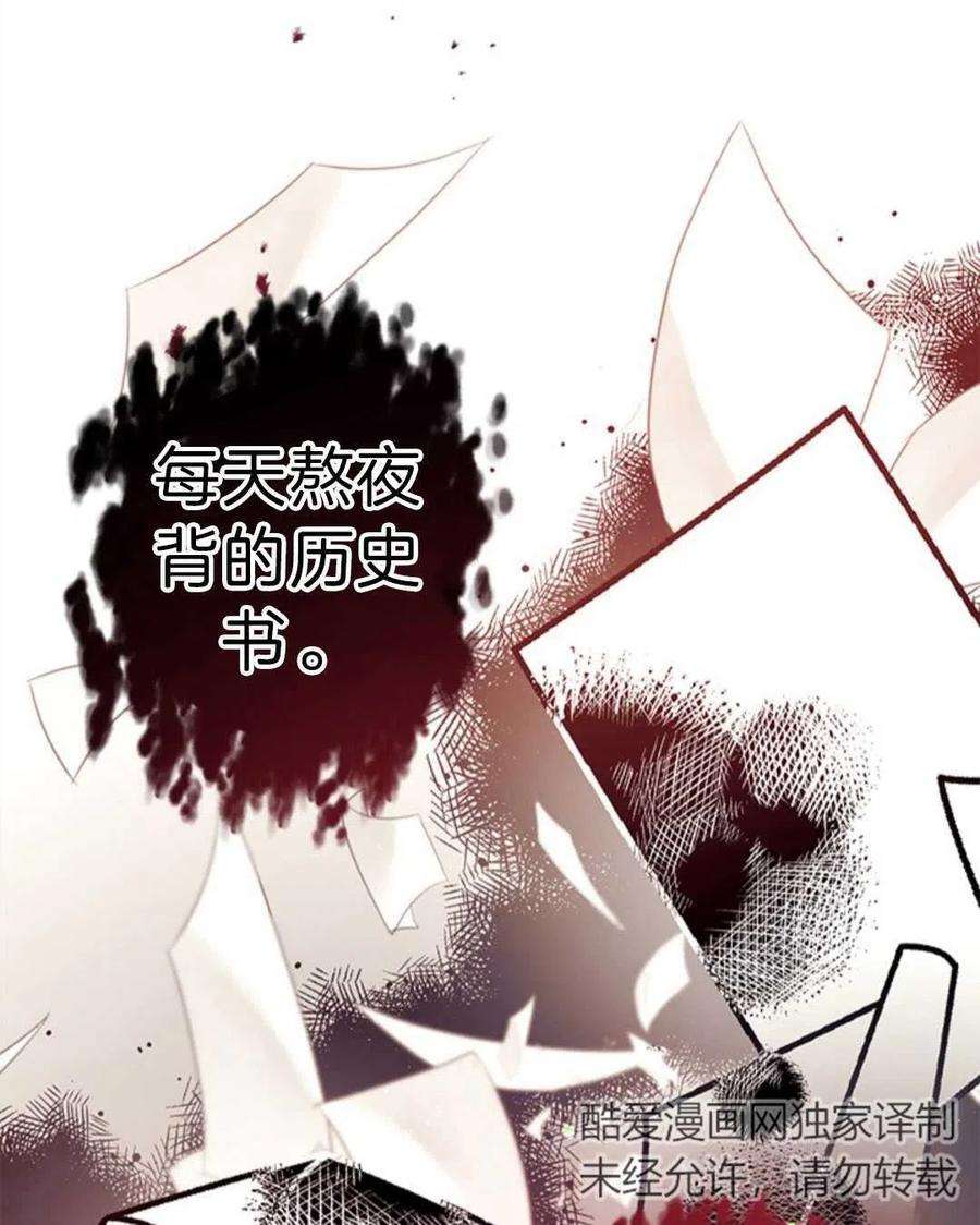 我们能成为家人吗02话